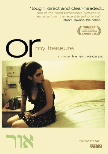 Or My Treasure (2004)