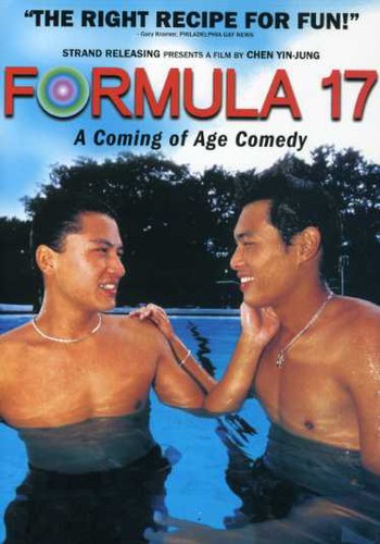 FORMULA 17 (2004)