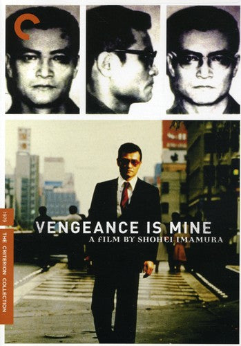 Vengeance Is Mine/dvd (1979)